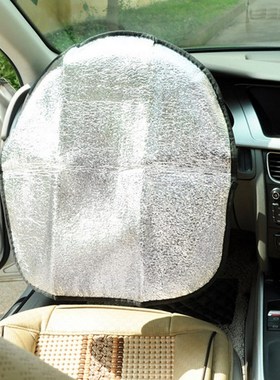 Car Steering Wheel Sunshade Cover Steering Wheel Protector C