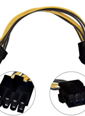 6 Pin Feamle to 8 Pin Male PCI Express Power Converter Cable