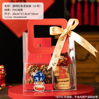 Portable PVC gift bag transparent plastic ins set packing