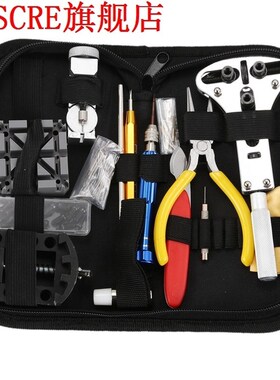 168Pcs Watch Repair Tool Kit Watch Link Pin Remover Case Ope