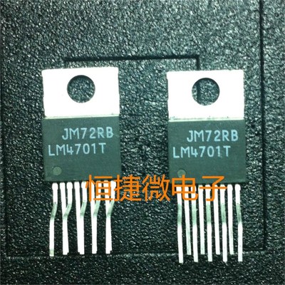 1pcs/lot LM4701T LM4701 TO-220-9