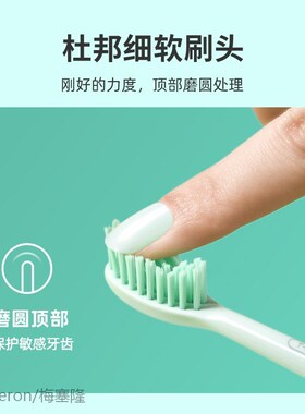 Tflash Tongshi Electric Toothbrush Y2 Brush Head - [professi