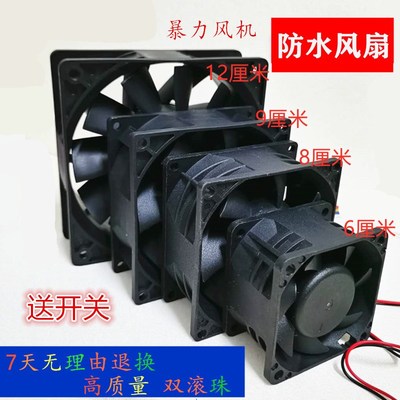 Violence 12 v power strong waterproof fan motor converted a