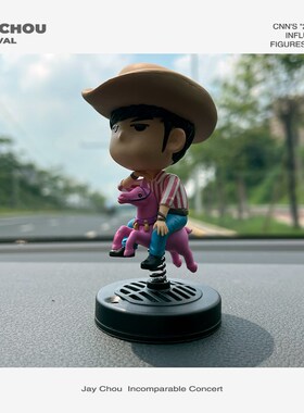 Jay shook his head cartoon cute doll car automotive interior