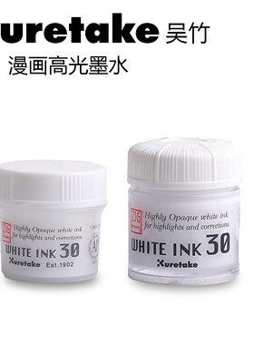 Japan Imported kuretake Comic White Ink Waterproof High Glos