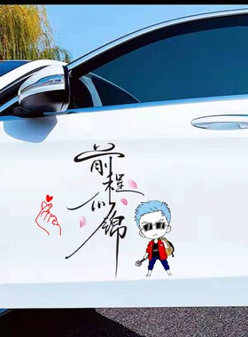 2021 future car posted colorful personality text