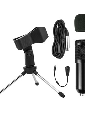 Studio Recording Condenser Microphone Kit Computer Cardioid