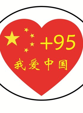 Auto car posted 9295 diesel oil prompted refueling oil