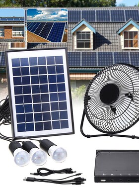 Solar Power Panel Charging DC USB LED Light Lamp Fan Kit For
