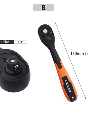 Ratchet Wrench CR-V 72 Teeth Wrench 1/4