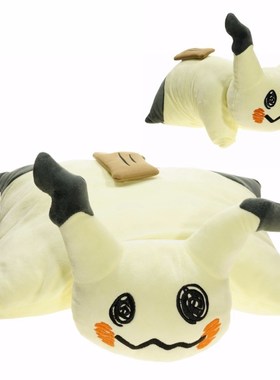 SELLWORLDER 16inch Mimikyu plush doll pillow Cushion 40cm*3