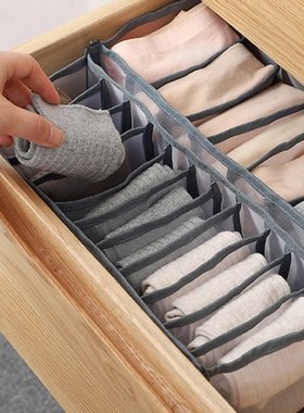 Mesh Underwear Storage Box Household Drawer Organizer Wardro