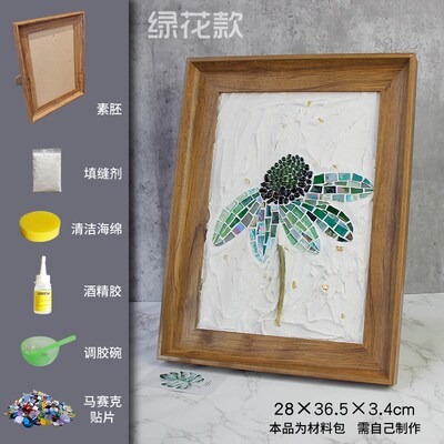 Diy craft Mosaic real stereo adornment material package