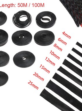 50/100M Cable Sleeve Black Braid Sleeving 2/4/6/8/10/12/15/2