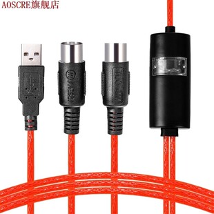 USB to 2 MIDI Interface Adapter Cable Converter For PC Music