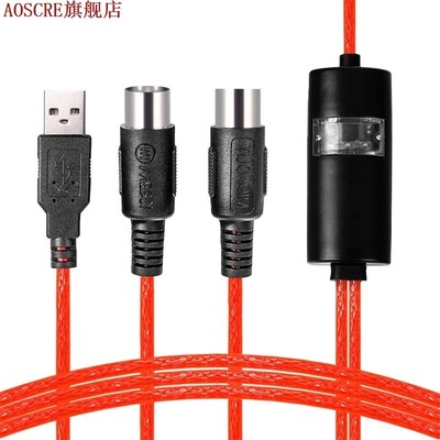 USB to 2 MIDI Interface Adapter Cable Converter For PC Music
