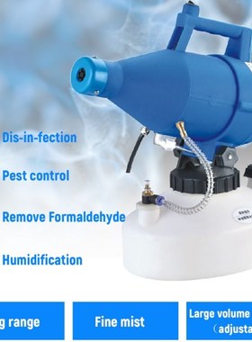 Portable Ultra-Low Volume Atomizer Sprayer Electric ULV Fogg