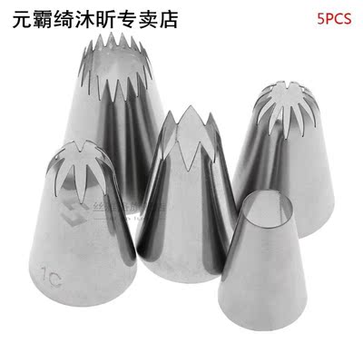 5Pcs/Set Icing Nozzles Cake Decorating Piping Cookie Cream S