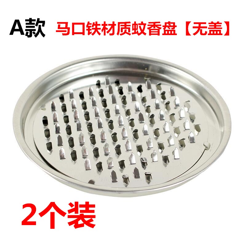 Mosquito-repellent incense inventory mosquito-repellent