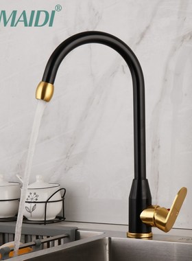 Space Aluminum Kitchen Faucet Black Gold-plated Kitchen Fauc