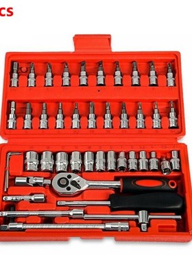 46pcs 1/4-Inch Socket Set Car Repair Tool Ratchet Set Torque