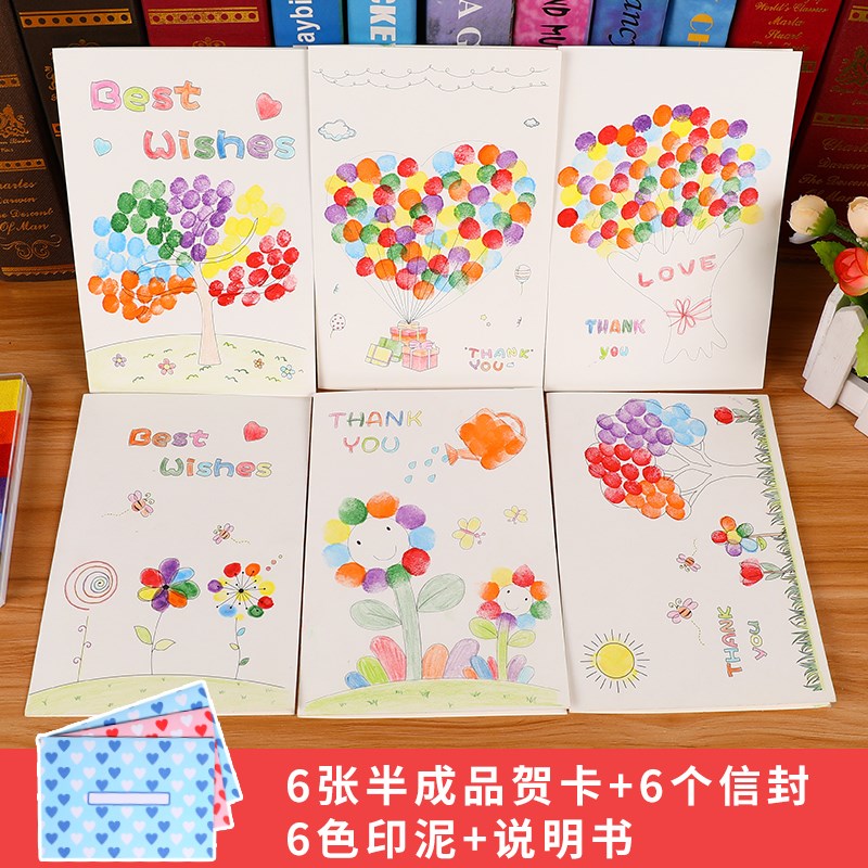 Teachers' day card pad card package kindergarten children