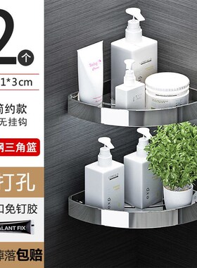 Avoid holing shelf toilet kitchen bathroom toilet tripod