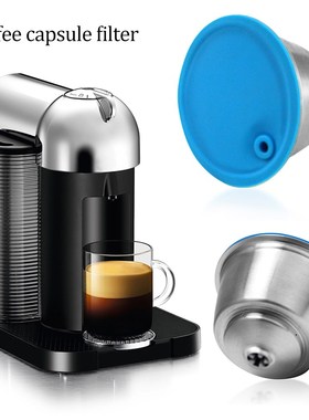 Coffee Capsules Recharge able Dolce gusto Coffee Capsules fo