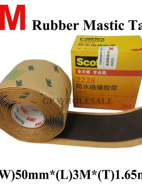 3M 2228# Rubber Mastic Tape, Electrical Insulation Tape, Sel