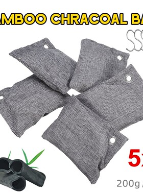 5 Bag/Set Air Purifier Bag Car Home Bamboo Charcoal Dehumidi