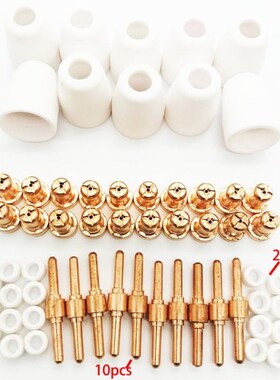 60Pcs/Set Ceramic + Metal Air Plasma Cutting Cutter Consumab