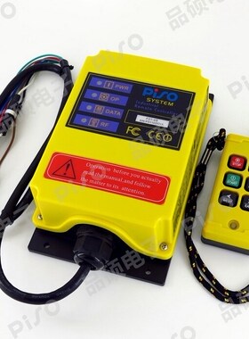 F21-4S 6 Channels Control Hoist Crane Radio Remote Control S