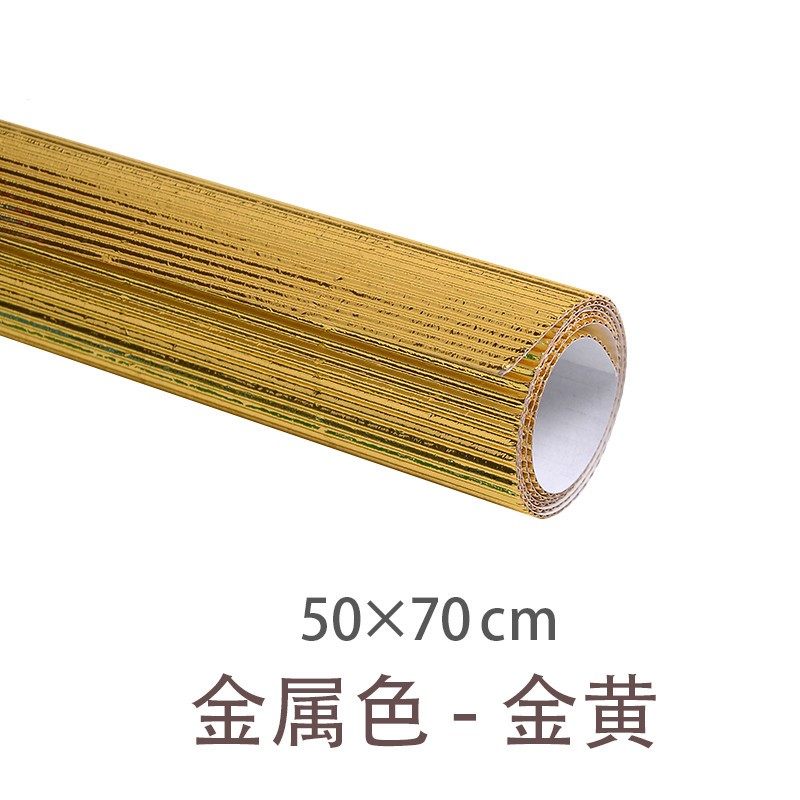 a4 color corrugated kindergarten manual material paper diy