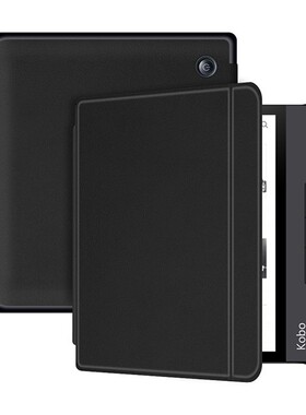 magnetic case for new Kobo Libra H2O 7'' inch e-book 2019 sl