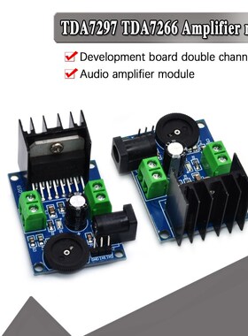 HIFI Audio Board Two Channel TDA7266 TDA7297 Operational Aud