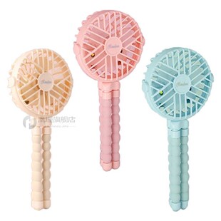 Mini Handheld Portable Fan Baby Stroller Fan USB Charging Ai