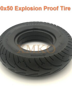 200x50 Explosion Proof Tire Electric Scooter Solid Tubeless
