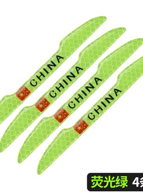 Reflective anti-collision posted article rearview mirror car