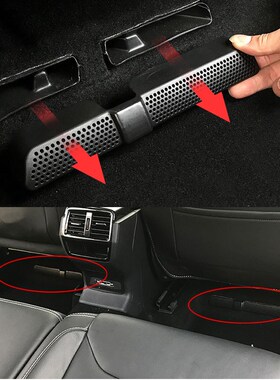 2PCS/Set Car Air Outlet Cover For Skoda Kodiaq 2016 2017 201