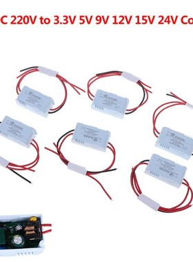 AC-DC Power Supply Module AC 1A 5W 220V to DC 3V 5V 9V 12V 1