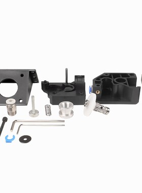 3D Printer Parts BMG Extruder Clone Dual Drive Extruder Upgr