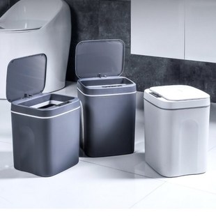 14L Smart Sensor Garbage Bin Trash Can Automatic Sensor Offi