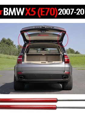 Fits for 2007-2012 BMW X5 E70  Closed Off-Road Vehicle 522mm