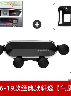 For nissan sylphy 14 generation mobile phone support 2022