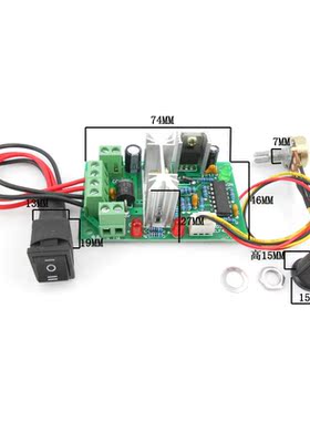 10V 12V 24V 36V PWM DC controller with Positive inversion sw
