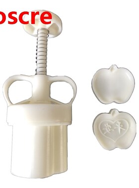 Plastic Mooncake Mold 50g Fruit Stamp Cookie Cutter Mould DI