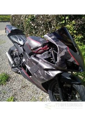 HD Tiger Black Camo Vinyl Wrap Film Sticker Red Arctic Snow