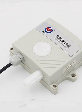 Free shipping Ozone Transmitter RS485 4-20mA/0-5V/0-10V Ozon