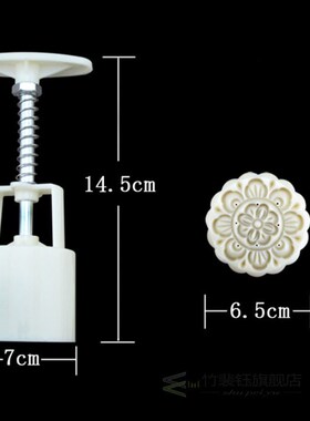 10Pcs Stamps Baking DIY Tool Mooncake Mould Moon Cake Decora