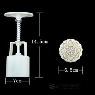 10Pcs Stamps Baking DIY Tool Mooncake Mould Moon Cake Decora